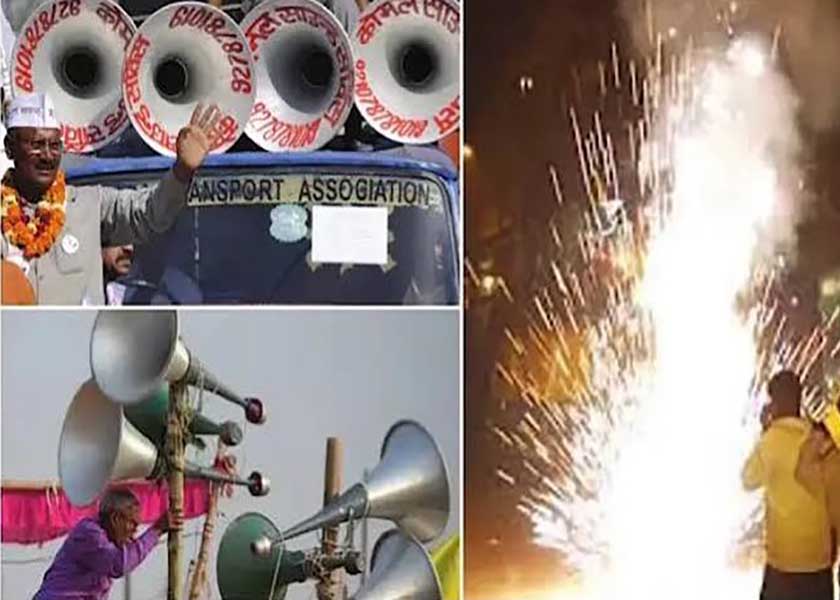Bombay High Court takes suo motu cognizance of loudspeakers and firecrackers aggravating noise and environmental pollution